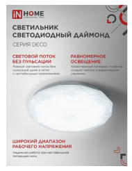 Снимок экрана_3-3-2025_111820_in-home.ru