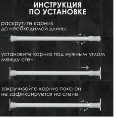 карниз б