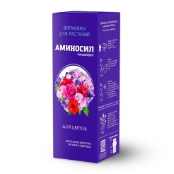 удобрение_для_комнатных_цветов_аминосил_5мл_1.jpg