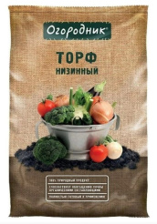 торф низинный
