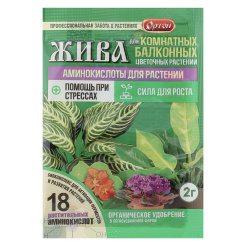 удобрение_жива_для_комнатных_и_балконных_цветов_ортон_2г_1.jpg