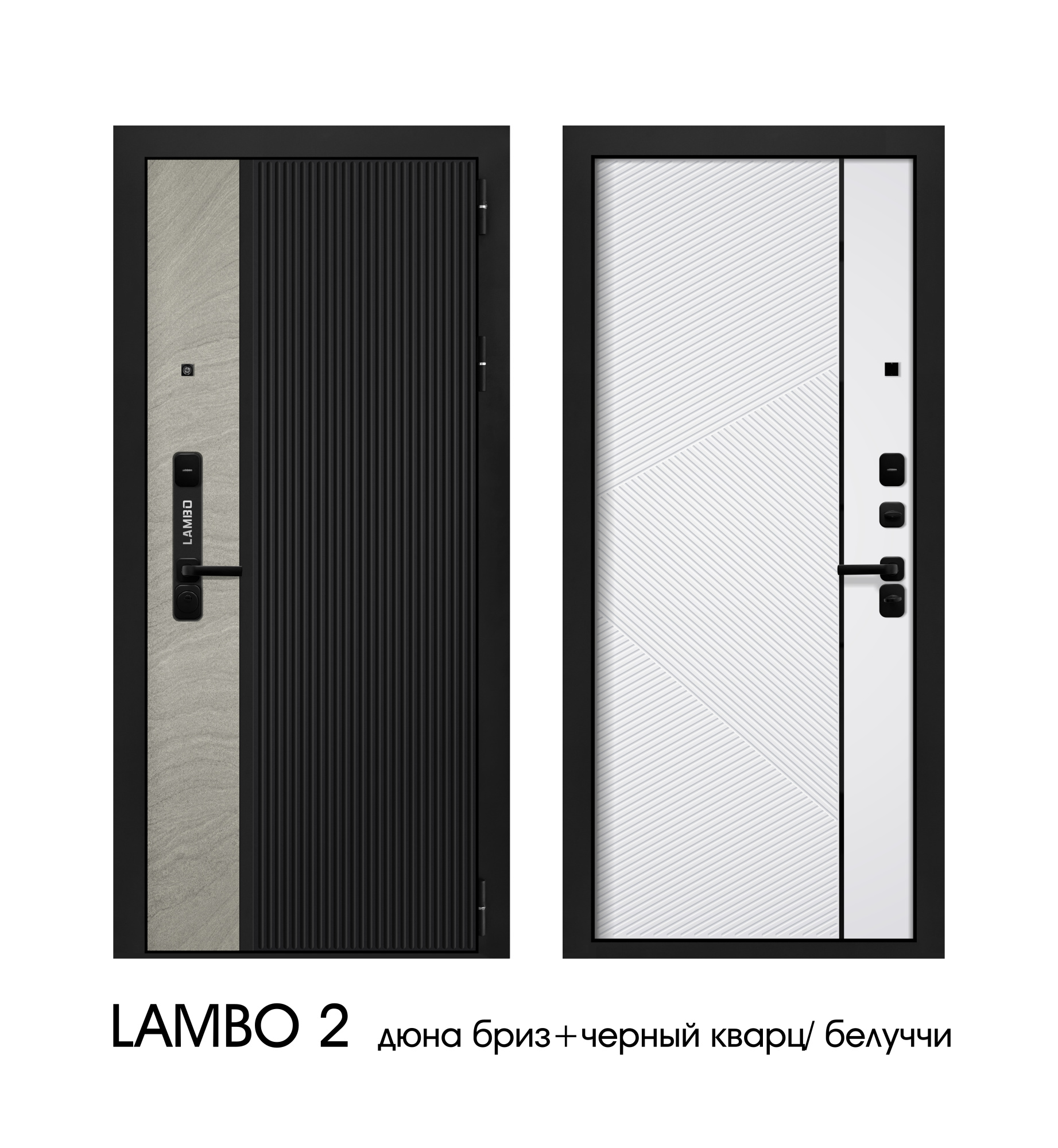 Дверь входная Lambo_2_860 Левая_нова