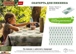 86c6c145-a716-11eb-80e1-941882690cef_super_04