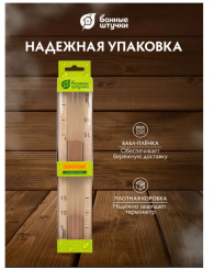 Снимок экрана_11-6-2025_164359_www.ozon.ru