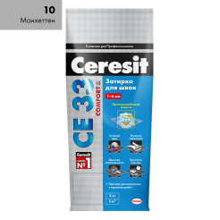 CE33_10
