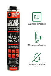 готовая 111