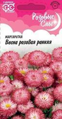 семена_маргаритка_весна_розовая_ранняя_розовые_сны_0_2гр_гавриш_1.jpg