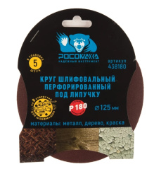 Снимок экрана_23-1-2025_13125_www.vseinstrumenti.ru