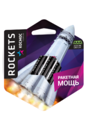 ROCKETS-LR03-4BL-1-215x300