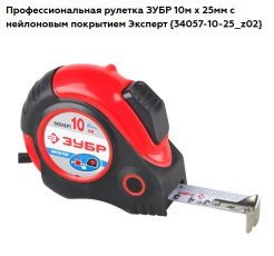 Снимок экрана_24-4-2025_141459_tze1.ru