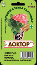 мухоед2