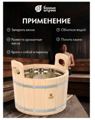 Снимок экрана_11-7-2025_10591_www.vseinstrumenti.ru