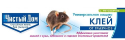 Снимок экрана 2024-11-14 162644