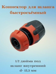 с2
