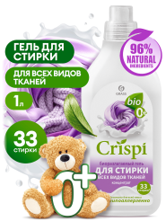 gel_dlya_stirki_crispi_grass_dlya_vsekh_vidov_tkaney_1l_2