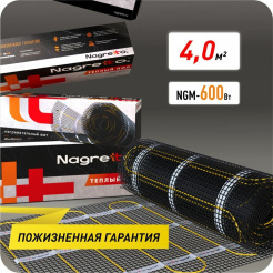nagretto-ngm-600-1-image_original 1