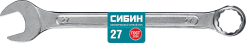 klyuch_gaechny_kombinirovannyy_sibin_27mm_1
