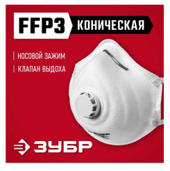 Снимок экрана_23-1-2025_15398_www.vseinstrumenti.ru