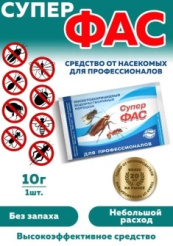 фас1
