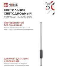 Снимок экрана_3-3-2025_114244_in-home.ru