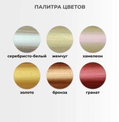 Снимок экрана_17-2-2025_15592_megamarket.ru