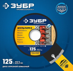 Снимок экрана_22-1-2025_102219_www.vseinstrumenti.ru