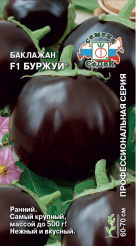 Баклажан Буржуй® F1 (ХИТ! плоскоокруг, черно-фиолет)