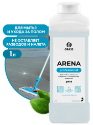 Sredstvo_dlya_mytya_pola_Grass_Arena_1l_koncentrirovannoe_f3