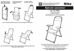 Снимок1